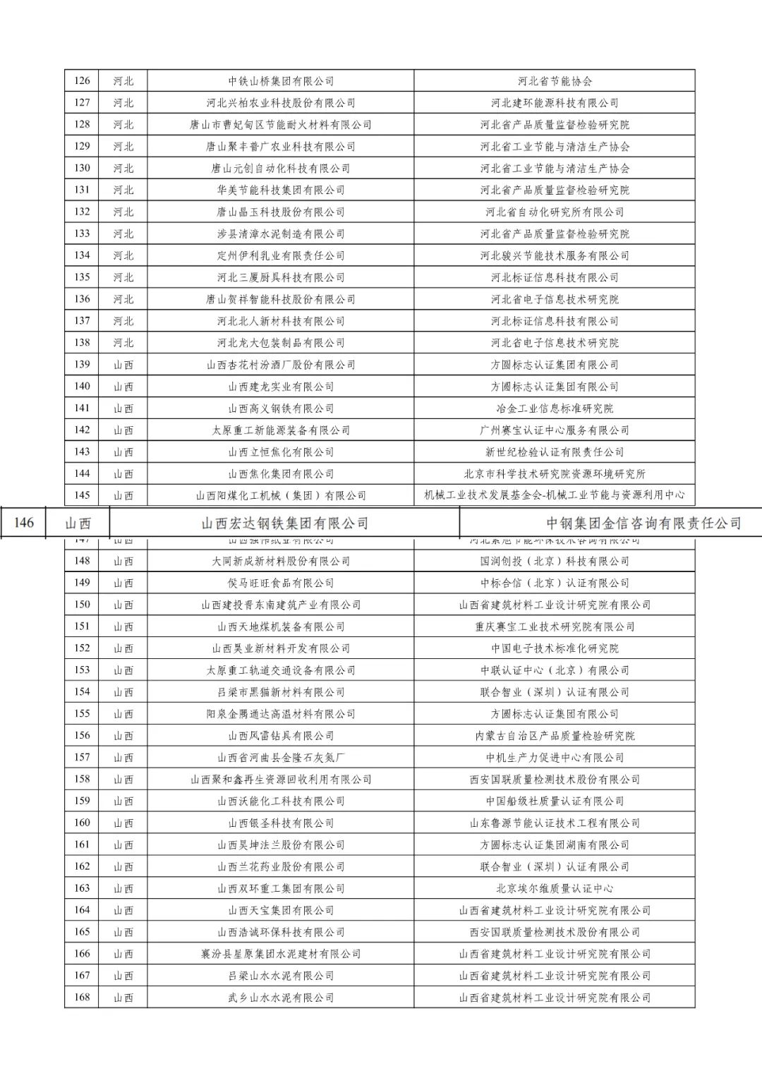 1708994532368555nGiE.jpg 2.jpg